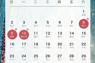 江南娛乐app官網遊戲功能截图1